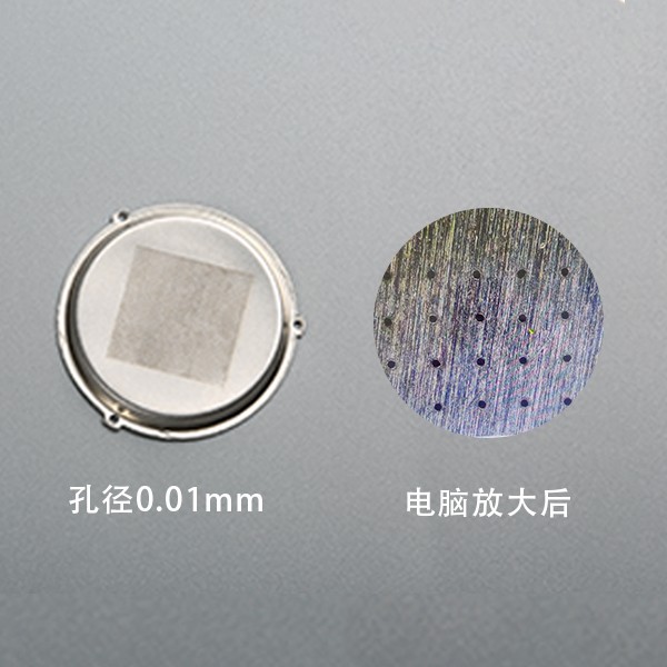 微細(xì)孔加工、微孔加工