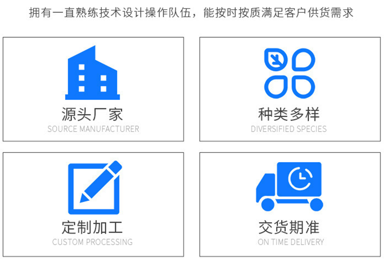 南京、蘇州、黃山五金沖壓件加工廠-沖壓模的安全操作規(guī)程